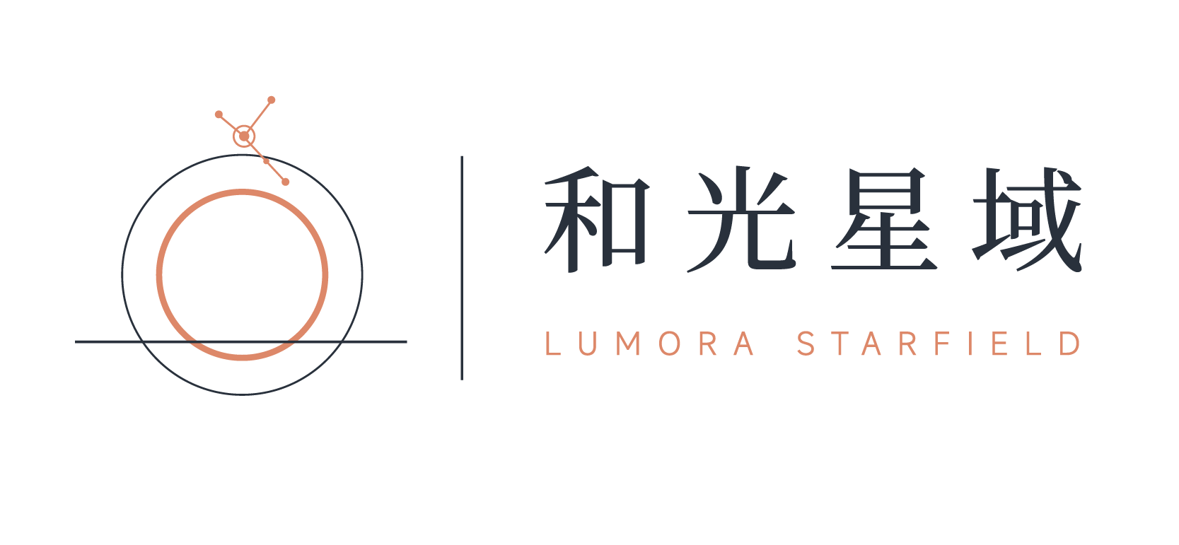 和光星域 Logo