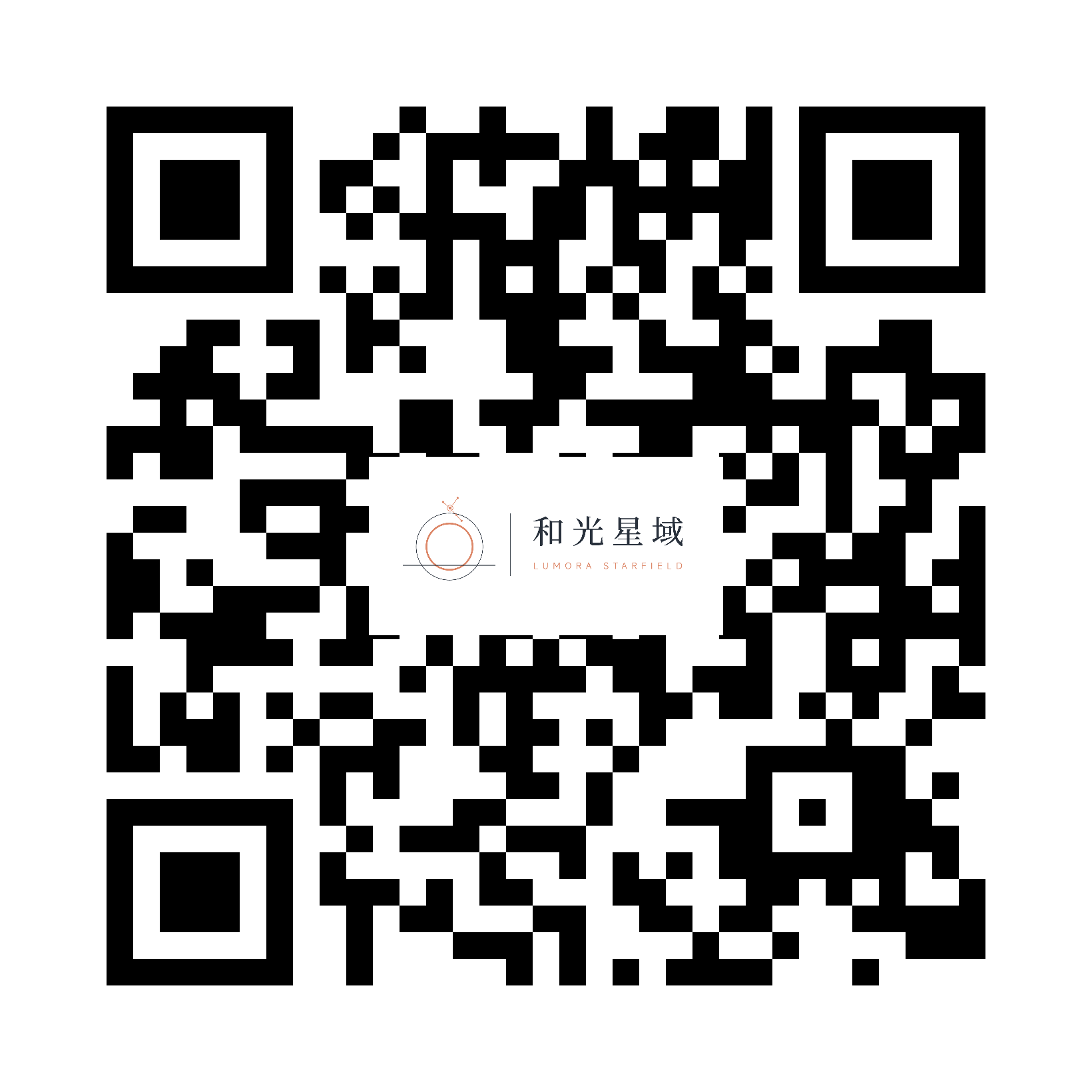 预约登记系统原始二维码